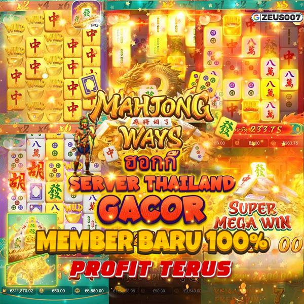 promo ZEUS007